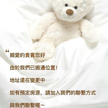 Vercareless Fengjia Taichung Eksteriør bilde